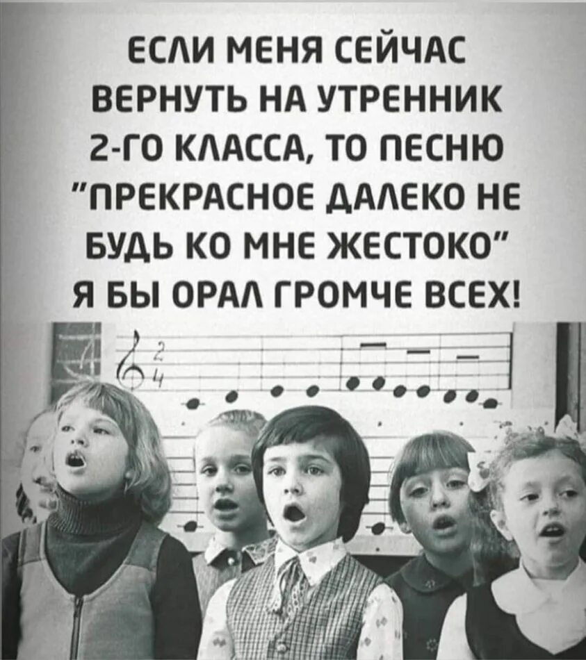 Текст песни слова. Войска связи эмблема. Песня крикнем громко ура. Песня крикнем громко ура. Веселые дети мультяшные.