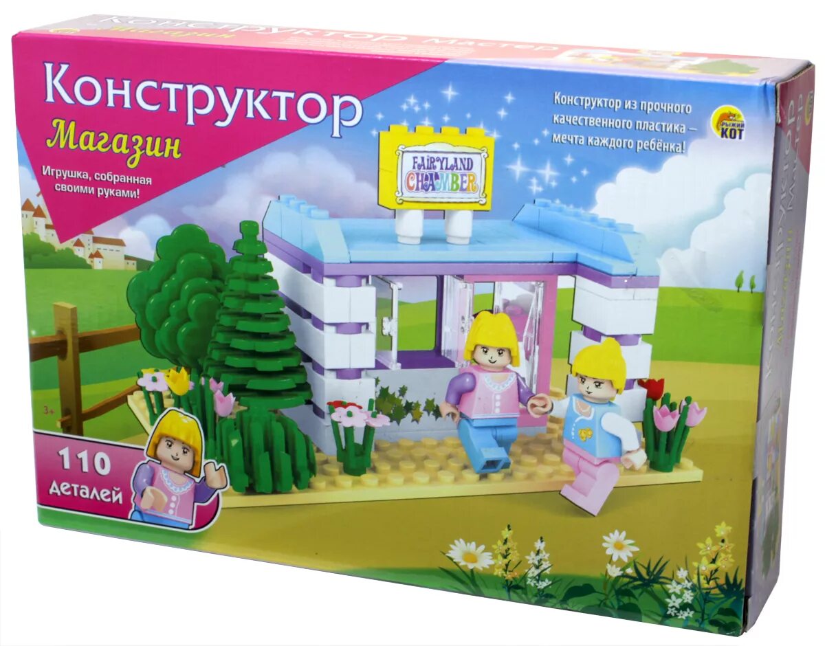 Конструктор котики. Конструктор собери свою коллекцию. Деревянная модель экскаватор рыжий кот. К-7904). Конструктор рыжий кот супер к-7953.