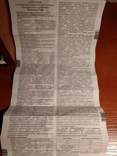 Лизиноприл таблетки при каком давлении принимать