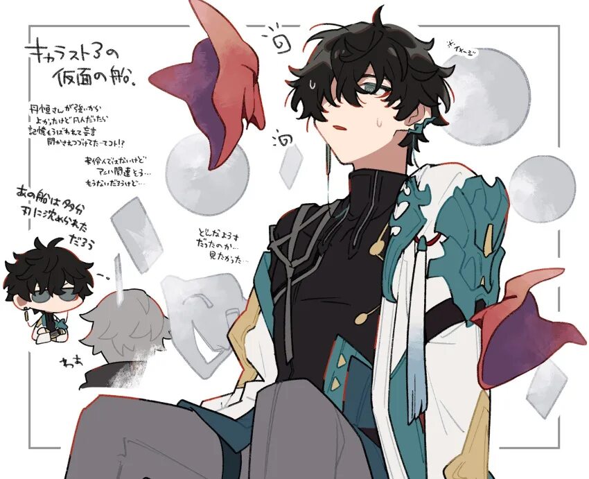 Dan heng x celus. Dan heng x celus