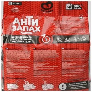 Антизапах кошачий наполнитель