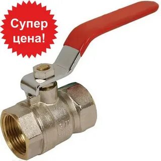 Кран латунный 15мм