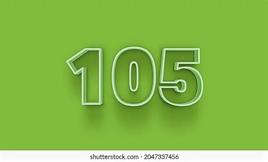 Число 862. Число 862
