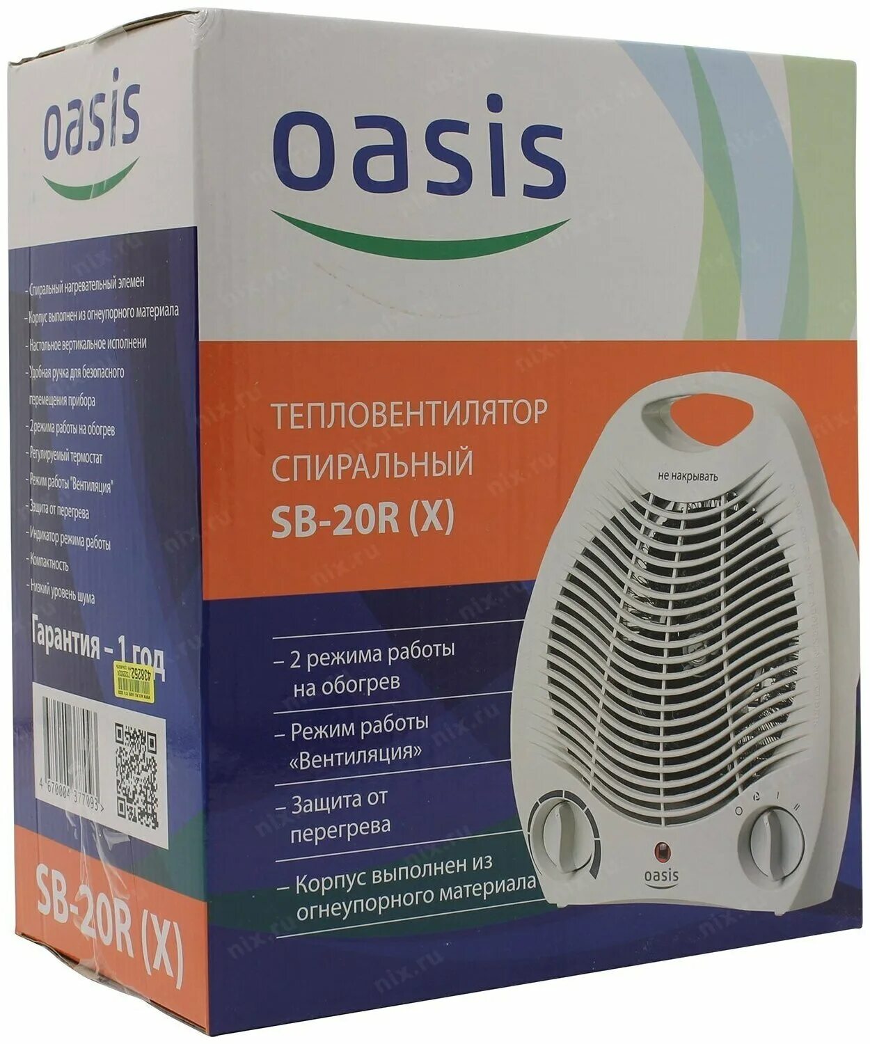 Oasis sb. Тепловентилятор мини оазис. Тепловентилятор oasis sb-20r. Тепловентилятор спиральный "oasis" sb-20r (x). Тепловентилятор oasis sb-20r.