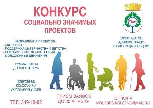 Идеи социальных проектов для города Сегодня в Алматы стартовала Ярмарка социальных идей и проектов (ЯСИ), где 50 пре