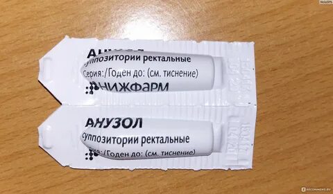 Возьми суппозитории