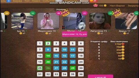 Игра в 15 как выиграть