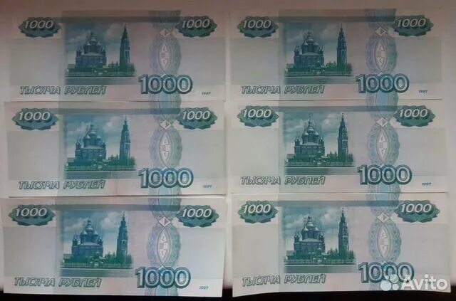 Сколько стоит 1000 рублей азербайджанский. 1000 Рублевая купюра старого образца. 1000 Рублей старого образца. Тысячная купюра 1997 года старого образца фото.