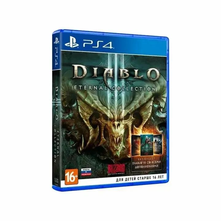 Игра diablo iii: eternal collection. Diablo 3 пс3. Diablo iii: eternal collection. Дьябло пс5. Diablo 2 ps5.