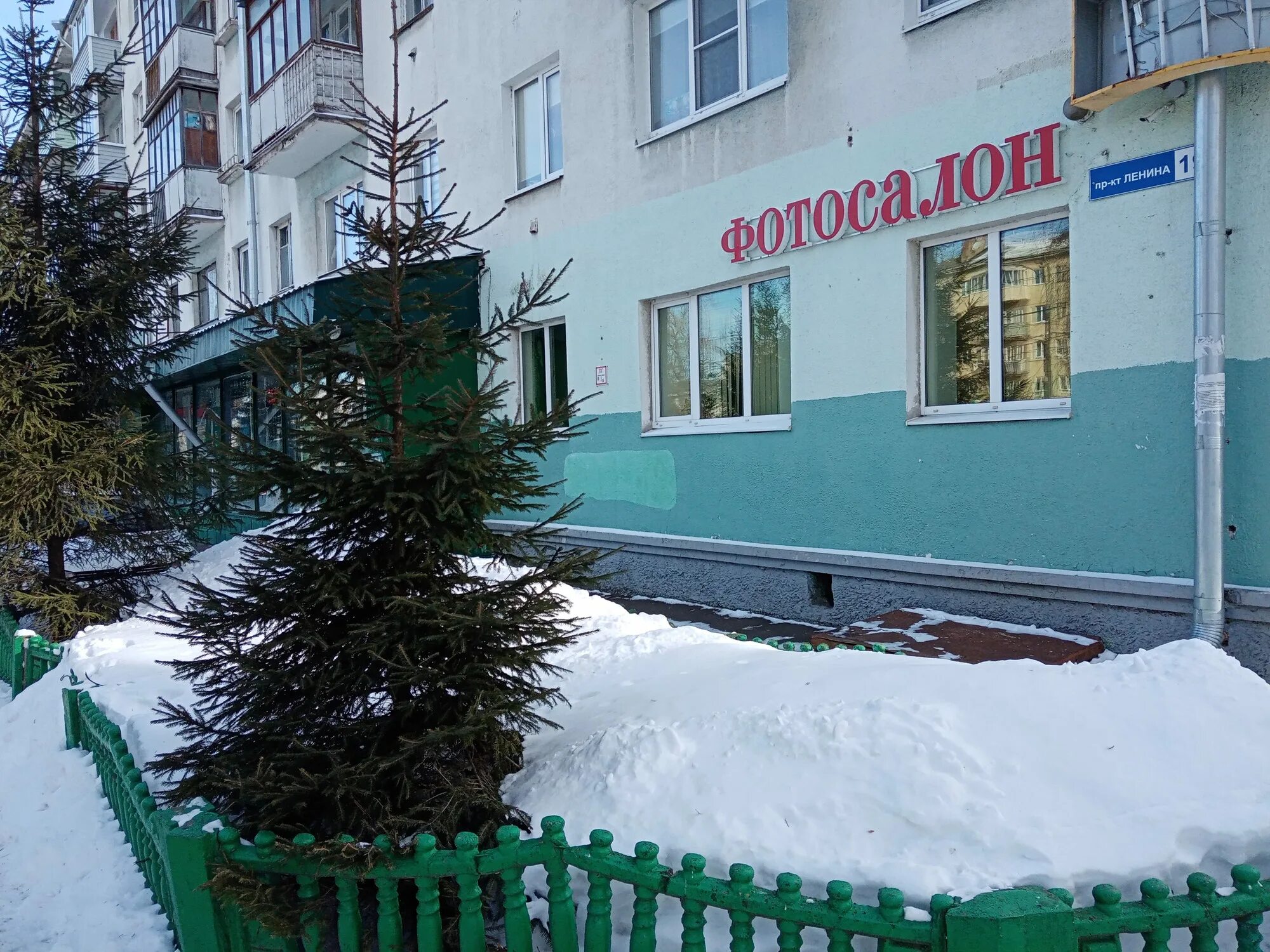 Тц авангард сургут ленина 21. Фотостудия октябрь тула. Фотостудии брянск. Фотосалон. Фототочка альметьевск адрес.