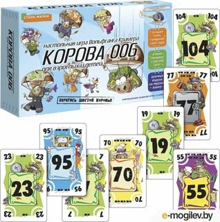 Игра корова 006
