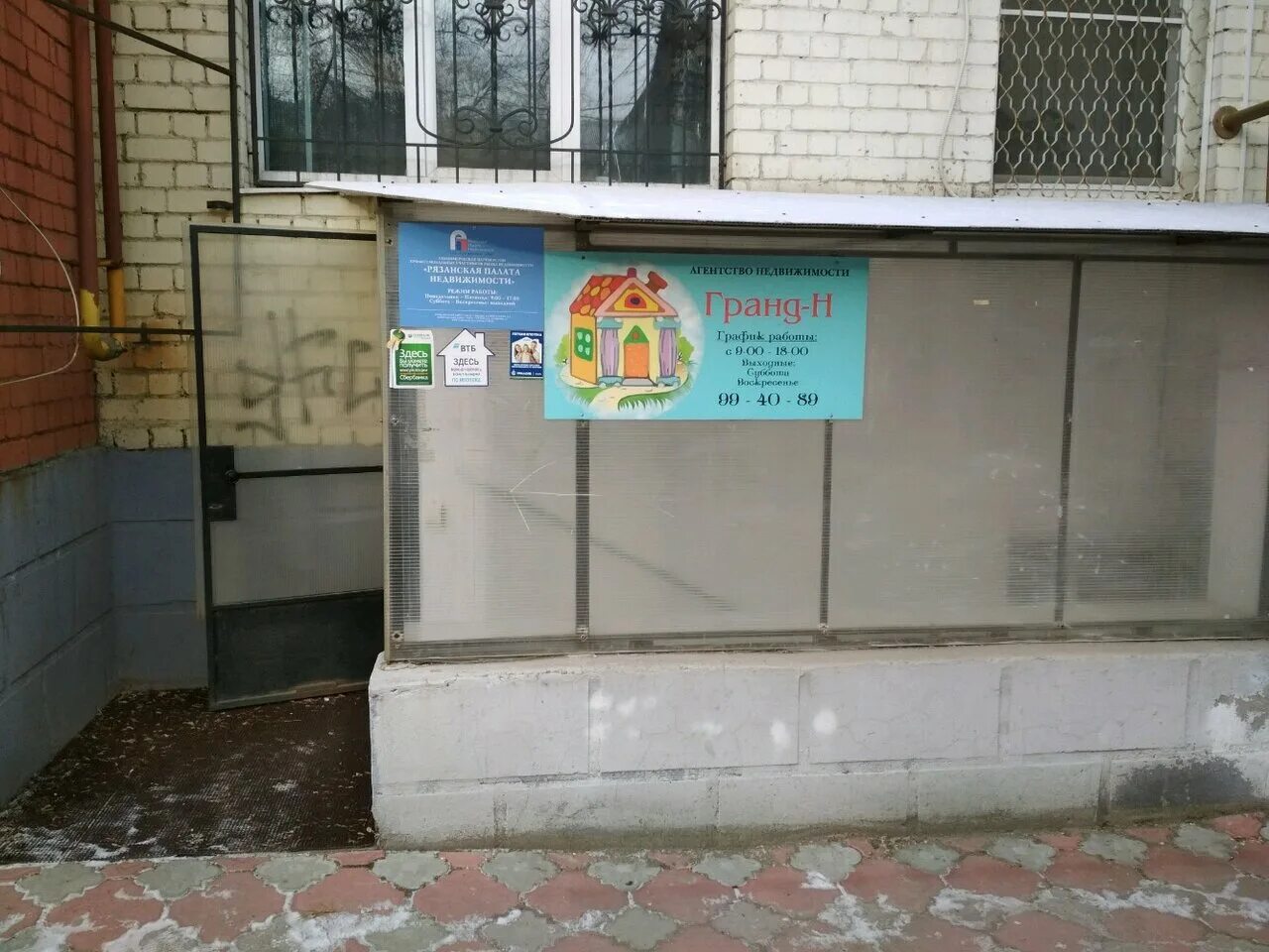 Ул пушкина рязань. Пушкина 7 рязань. Улица пушкина рязань. Эврикас медцентр рязань. Салон красоты сабина.