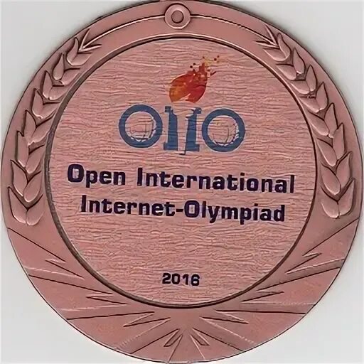International open