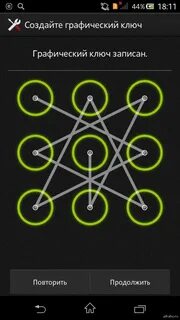 Простые графические ключи