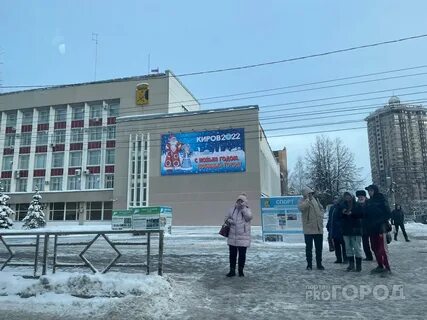Ас киров