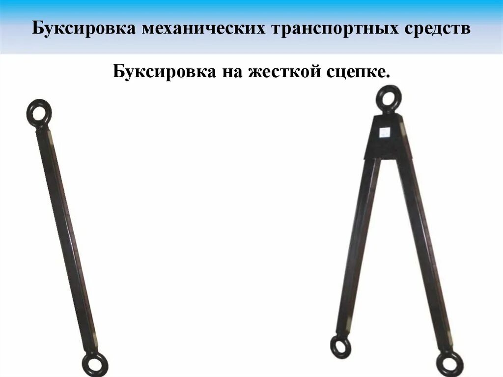 Как пользоваться сцепкой