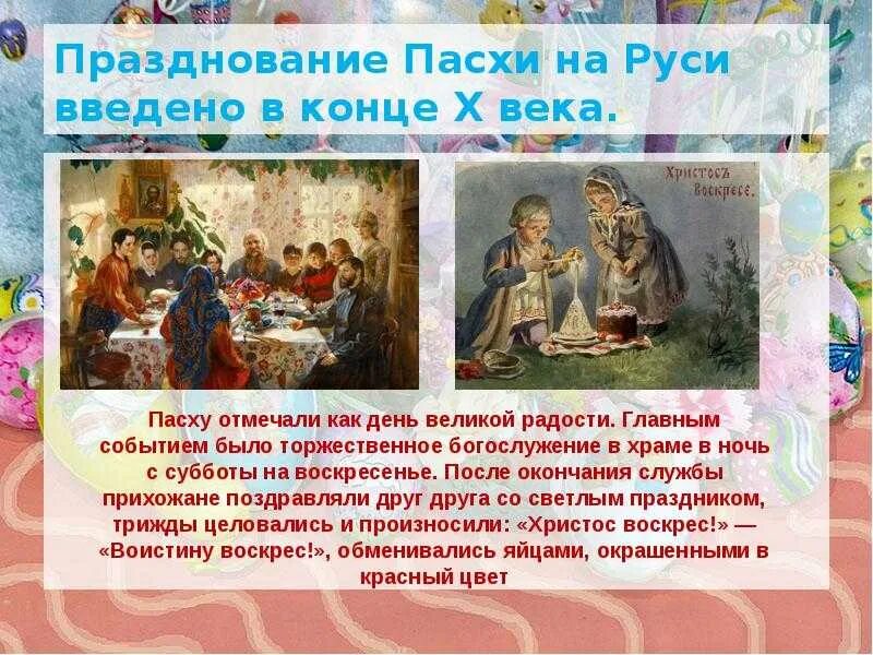 Когда были введены на руси. Юрьев день судебник. Крепостное право это в истории. Заповедные лета. Заповедные лета.