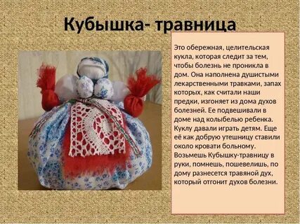 Краткий пересказ кукла 5 класс