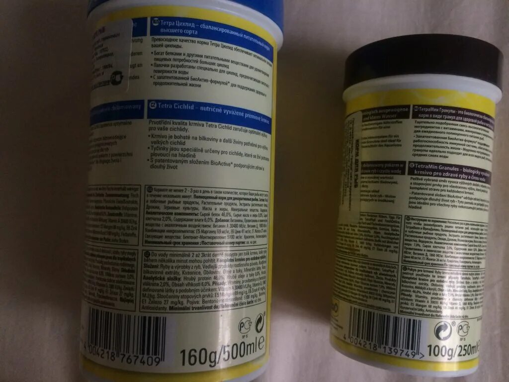 Тетрадка какое проверочное слово тетради. Как появилось слово тетрадь. Тетра логотип. Корм холидей тетра. Определение слова тетрадь.