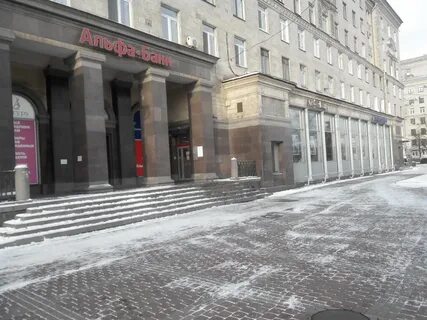Альфа банк площадь победы