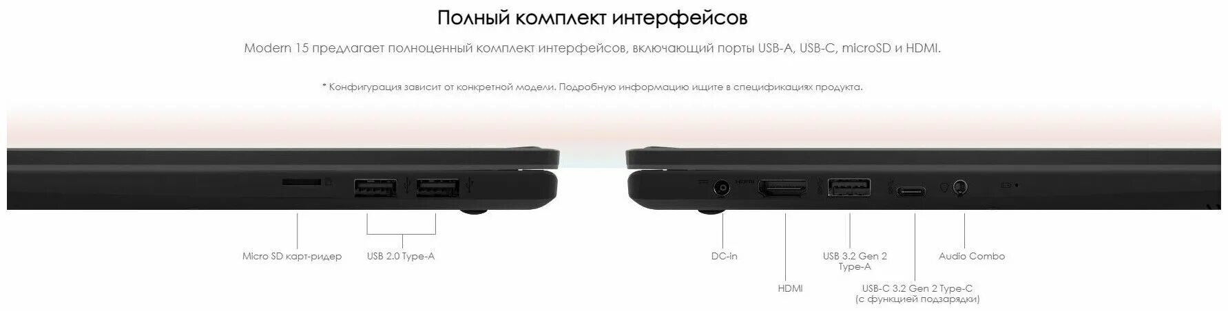 ноутбук msi modern 15 b11m-003xru. ноутбук msi modern 14 c5m-012ru. ультрабук msi modern 14 c12m-233xru. Msi modern 14. 6" ноутбук msi modern 15 b12m-210ru.