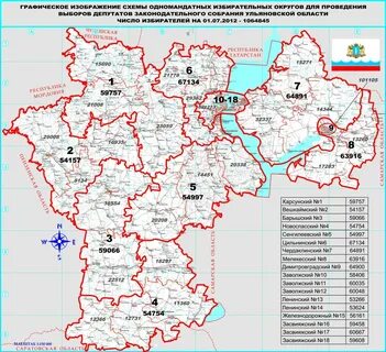 С какими областями граничит ульяновская область