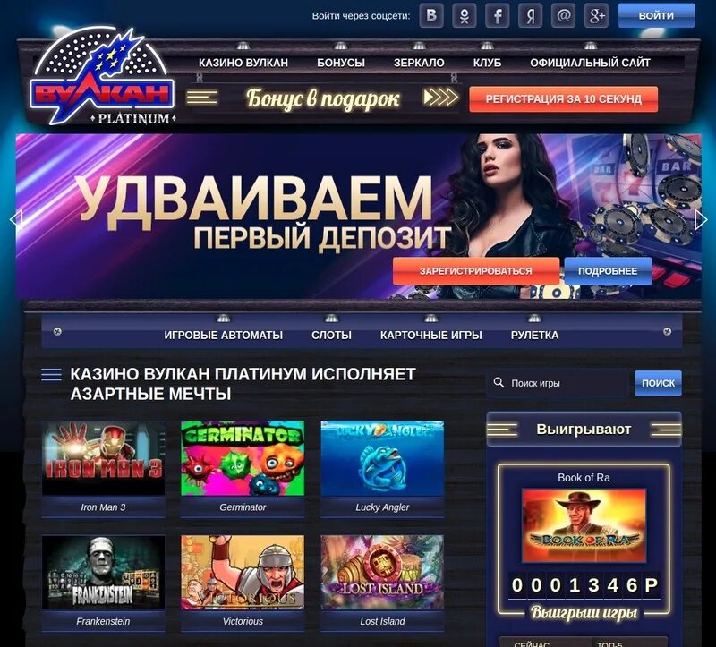 Мобильная версия вулкан платинум vulkan 24online