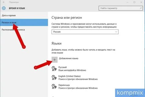 Как удалить uno setup