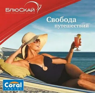 Мтс мотив