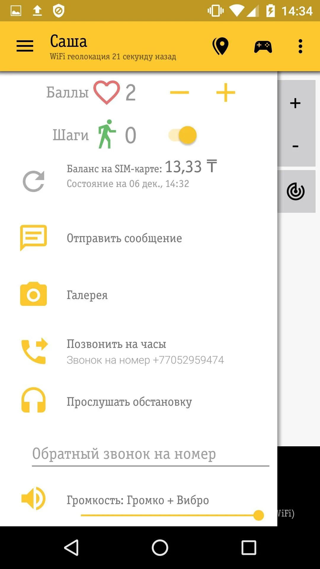 Beeline watch. Билайн китай. beeline часы музыка. beeline часы музыка да.