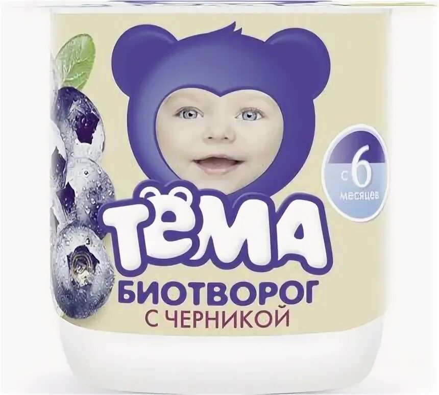 Тема черника. Голубика текстура. Голубика фасованная 125 г. Тема черника. Биотворог тема.