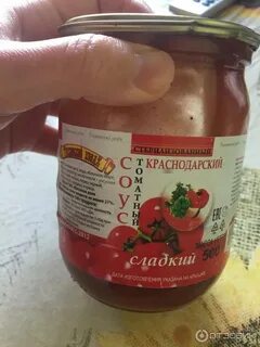 Краснодарский соус состав