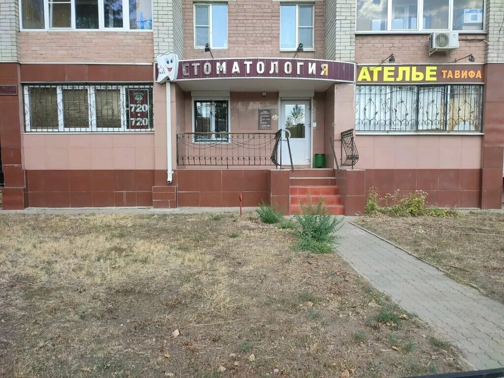 центрторг домостроителей 1. воронеж в апреле. домостроителей 75 воронеж. домостроителей 1 воронеж. воронеж ул домостроителей 31.