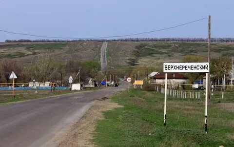 Верхнечеренский волгоградская область