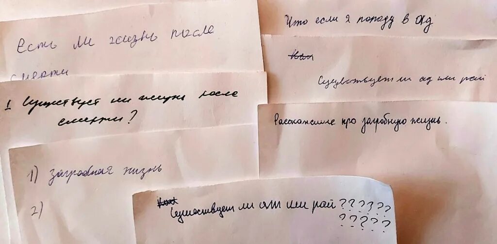 куда девать бумажку с желанием. блокнот желаний своими руками. куда девать бумажку с желанием. короткие пожелания.