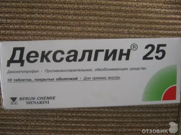 Обезболивающие таблетки. Таблетки от доли в спин. Таблетки для поясницы обезболивающая. Обезболивающие препараты при болях. Эффективное противовоспалительное и обезболивающее для суставов