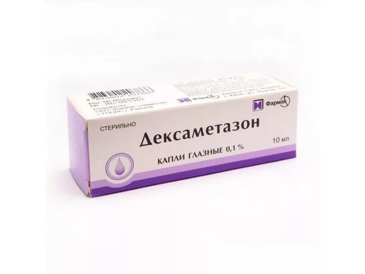 Мазь с дексаметазоном для суставов. Дексаметазоновая мазь глазная. Дексаметазон суспензия глазная. Мазь дексаметазон 1%. Дексаметазон мазь 0,025.