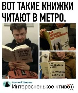 Какую книгу почитать форум