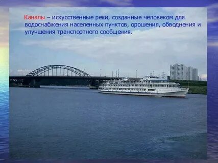 Канал создан человеком