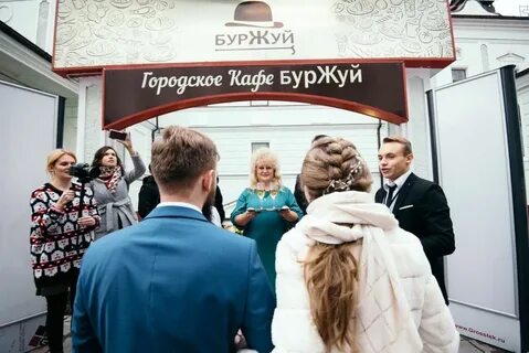 Буржуй ульяновск