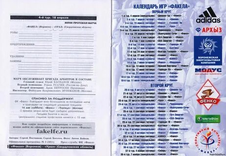 Тур уралом отзывы