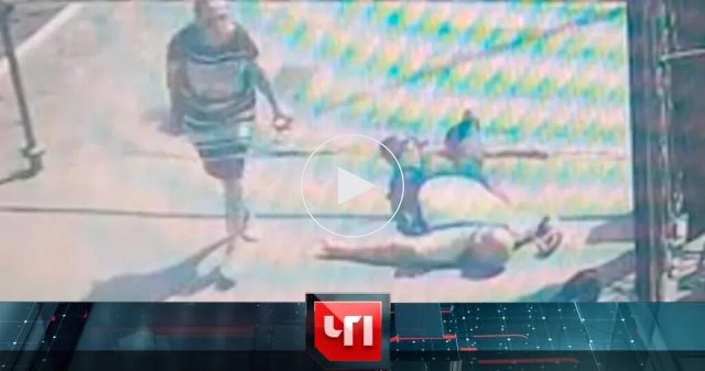 Чп подсмотрено. Чп подсмотрено