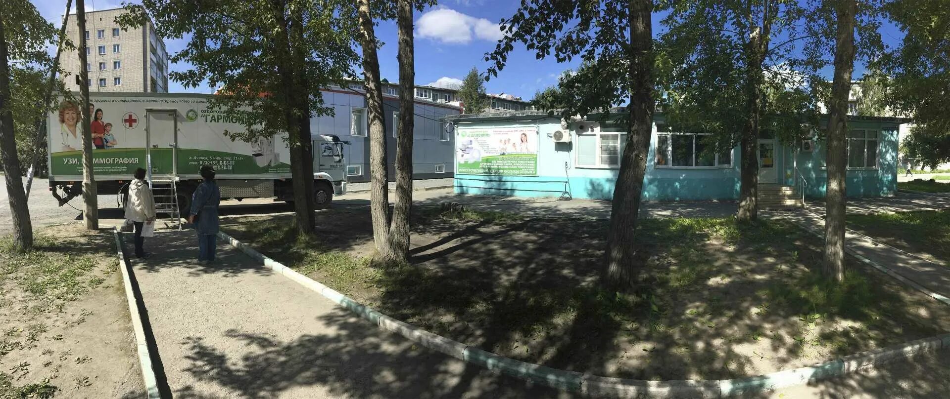 Гармония ачинск медицинский. Кирова 56 ачинск. Медцентр гармония ачинск. Гармония ачинск медицинский центр. Ачинск юбилейная 7 гармония.