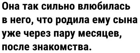 В ней так и наличиям