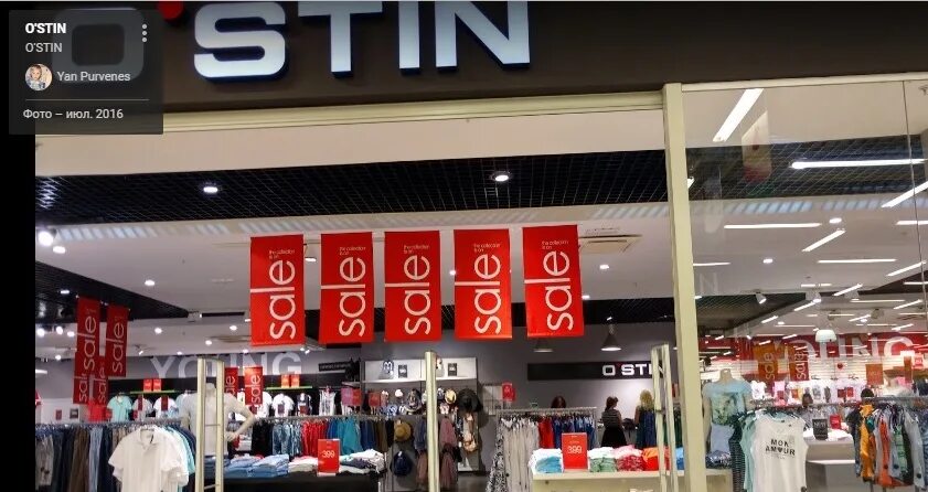 магазин твое адреса ростов