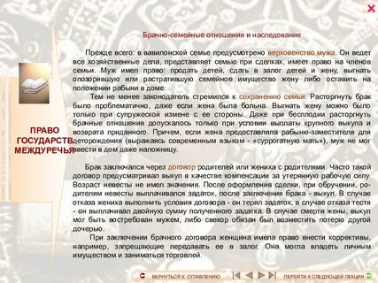 Брачный контракт наследство