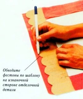 Разметка ткани