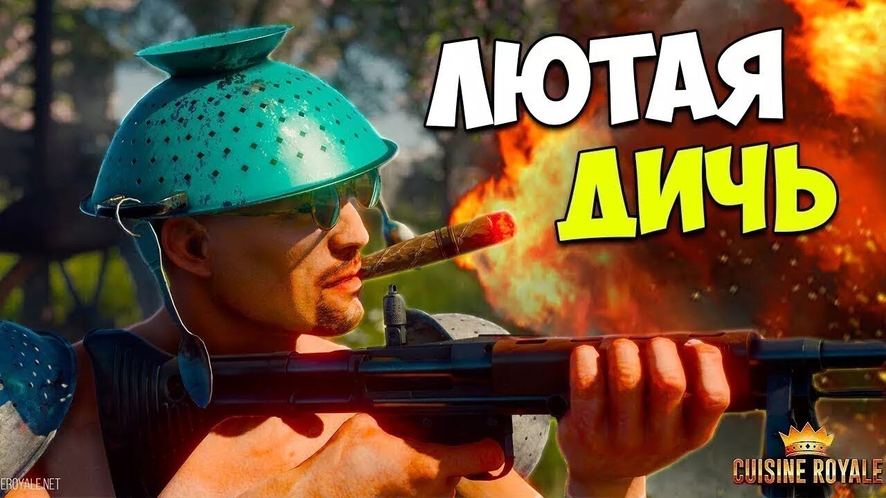 Crsed: f. Enlisted cuisine royale. Мороженое пломбир cuisine royale. Мороженое пломбир cuisine royale. Cuisine royale картинки.