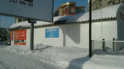 Бэст ул фрунзе 57 новосибирск