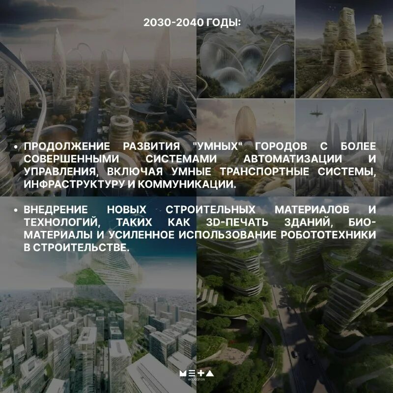 сингапур экогород. за десятилетия своего развития архитектура. за десятилетия своего развития архитектура. за десятилетия своего развития архитектура. гараж госплана мельников.